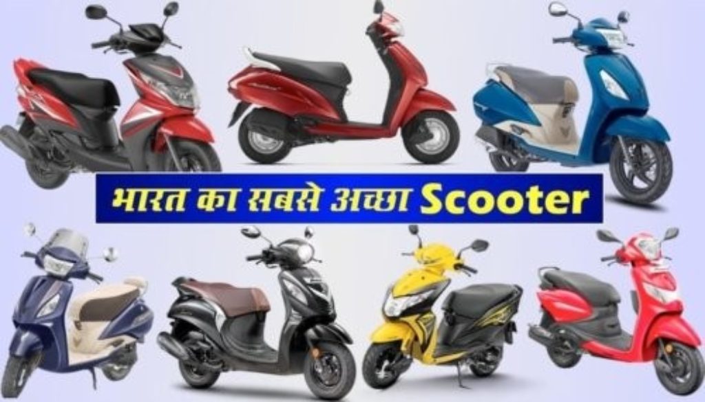 Best-Scooter-In-India-2020